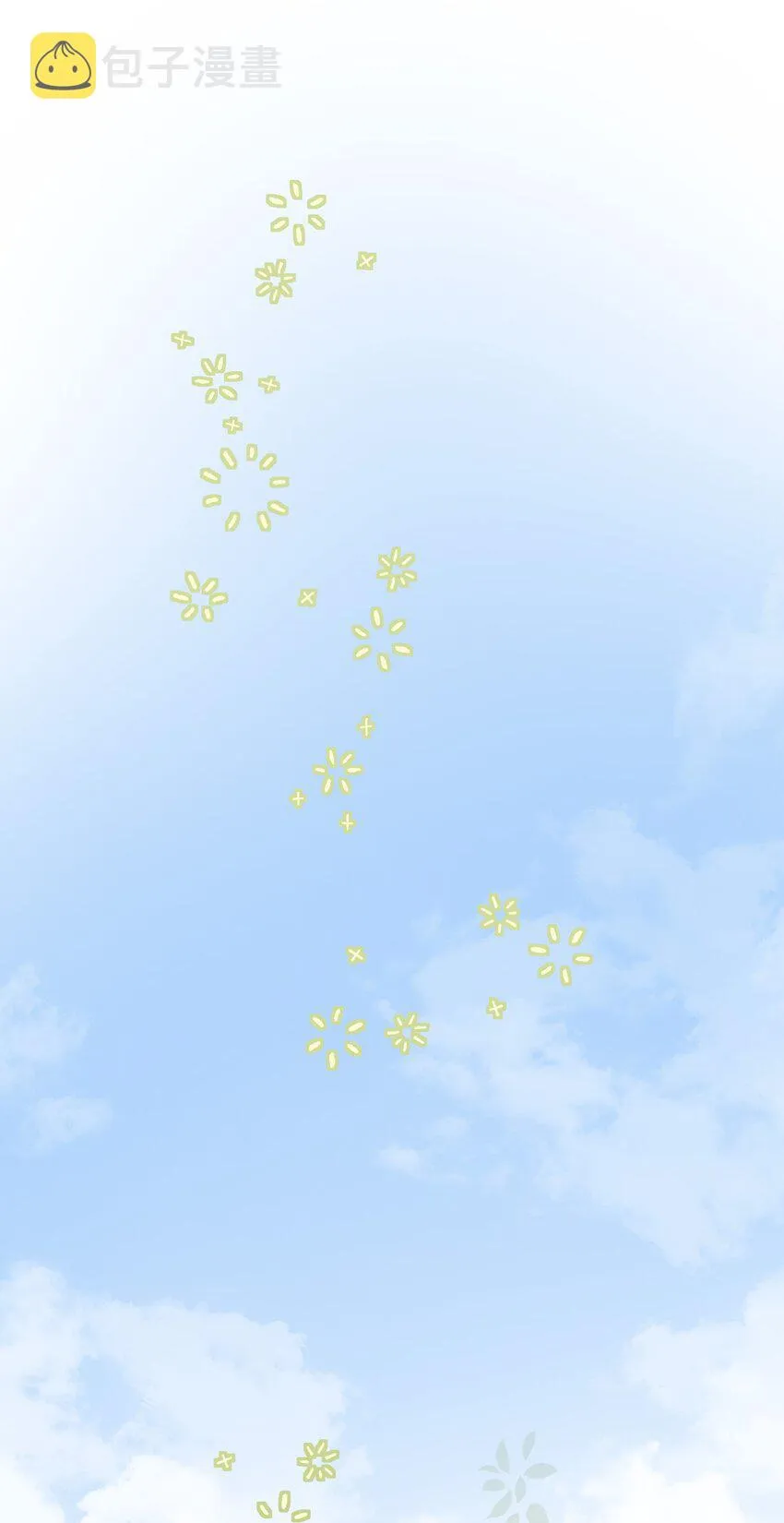 025 钟熠，你是骗子！ 第3页