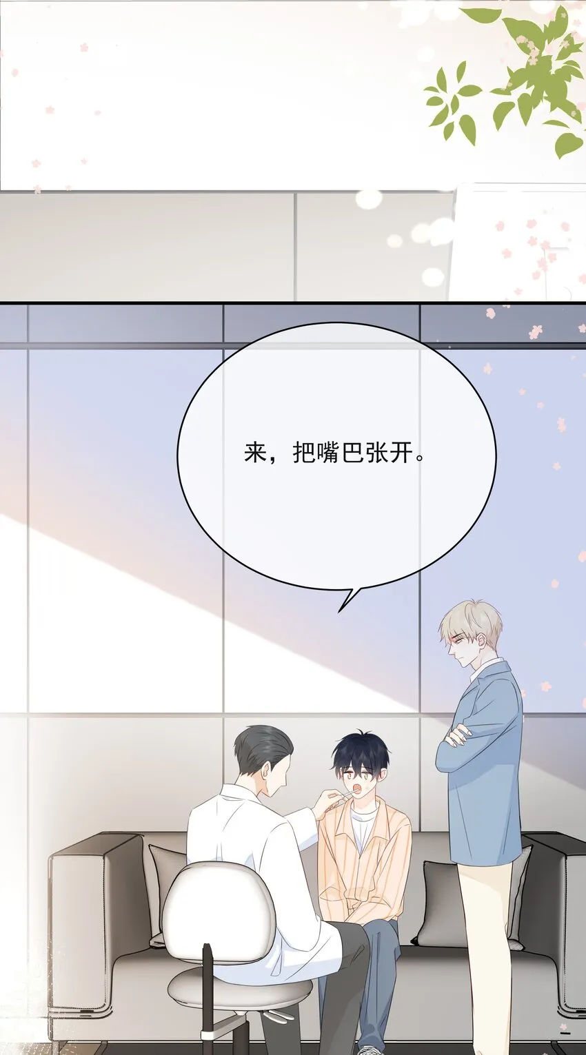 025 钟熠，你是骗子！ 第5页