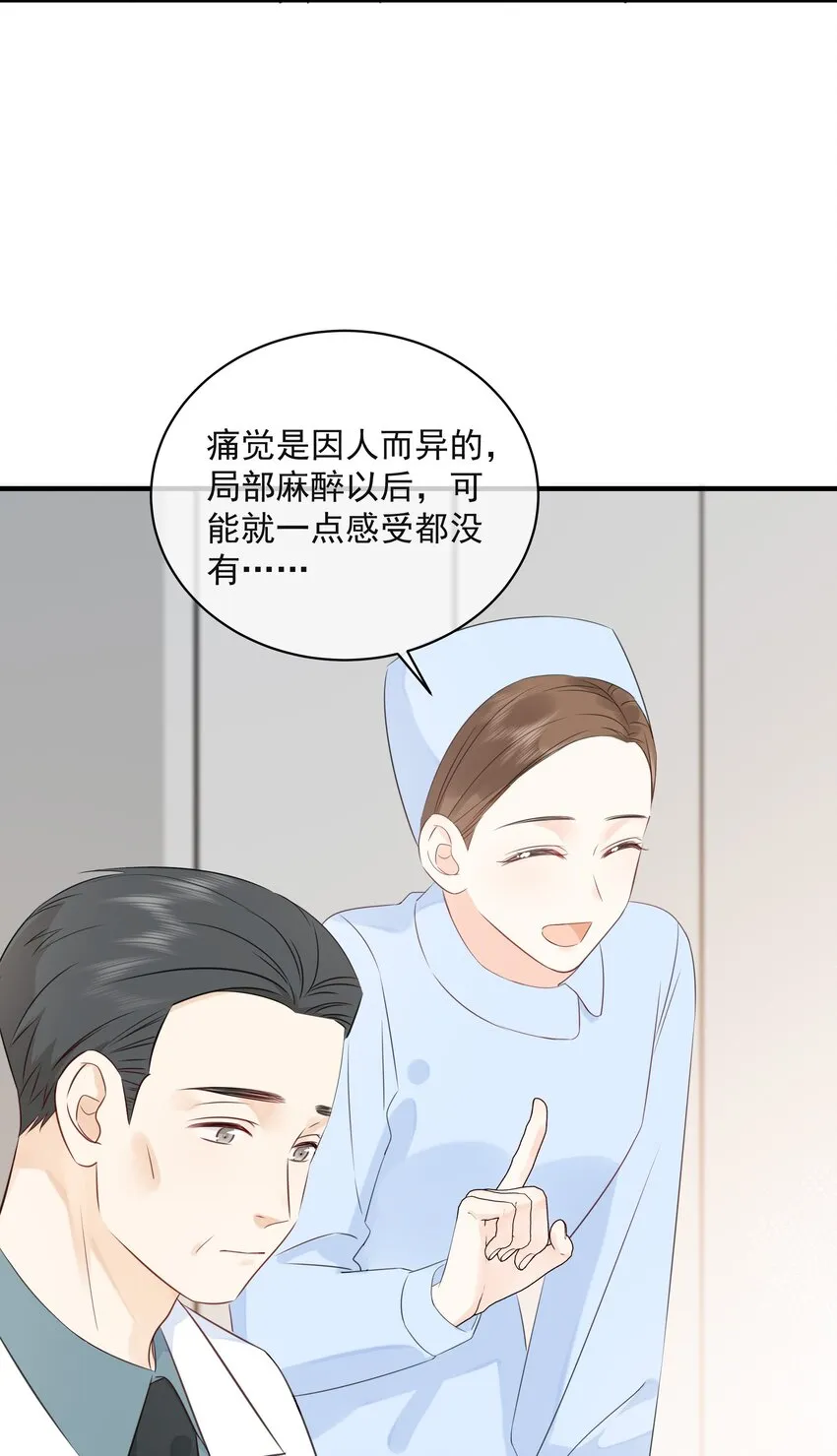 025 钟熠，你是骗子！ 第10页