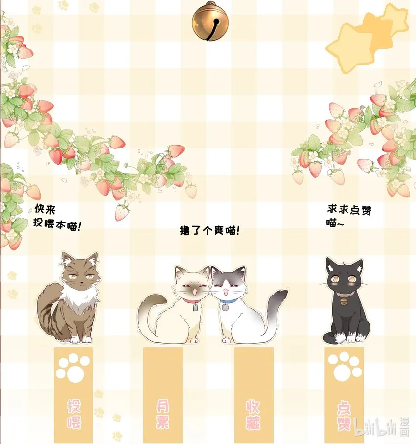 025 钟熠，你是骗子！ 第48页