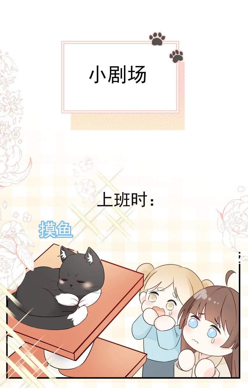 030 我可以提前亲你吗 第53页