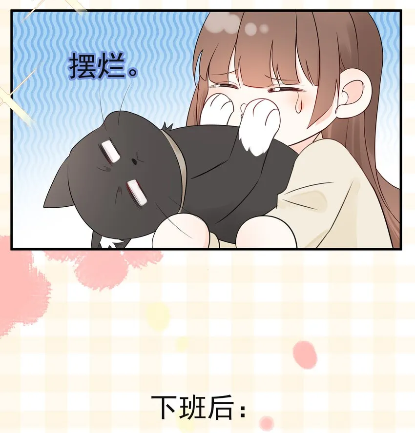030 我可以提前亲你吗 第54页