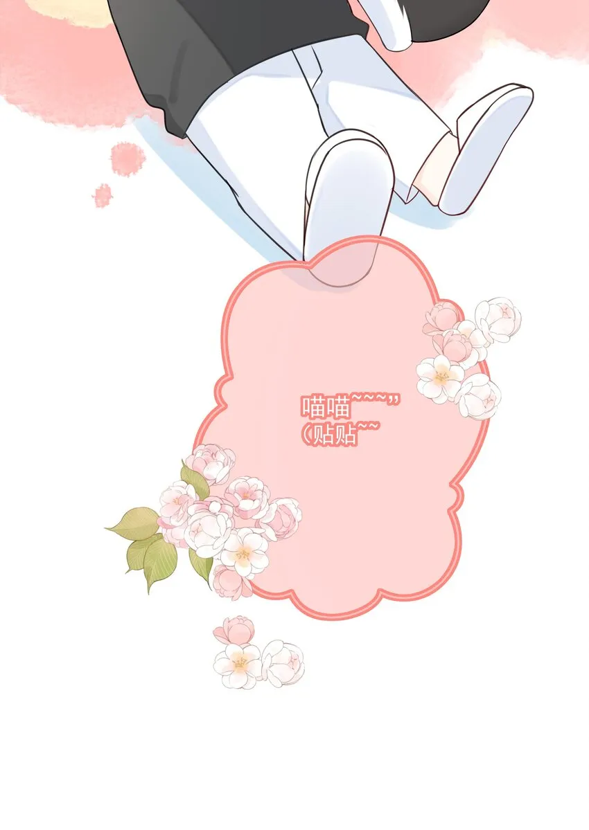 030 我可以提前亲你吗 第56页