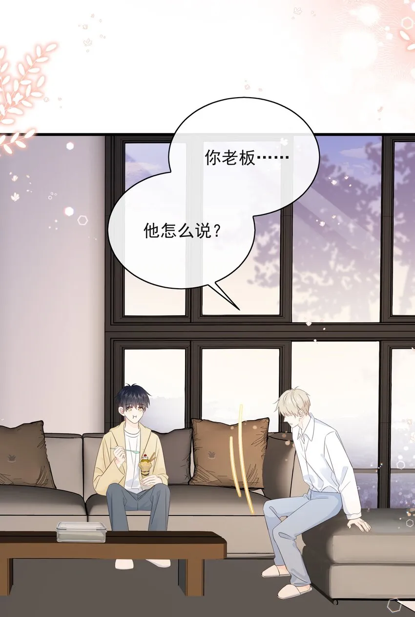 028 区区五百万 第19页