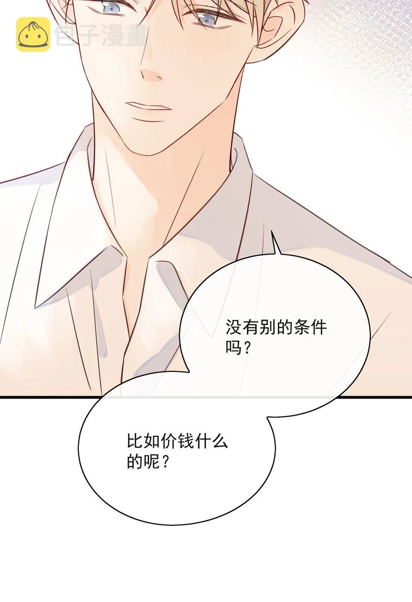 028 区区五百万 第22页
