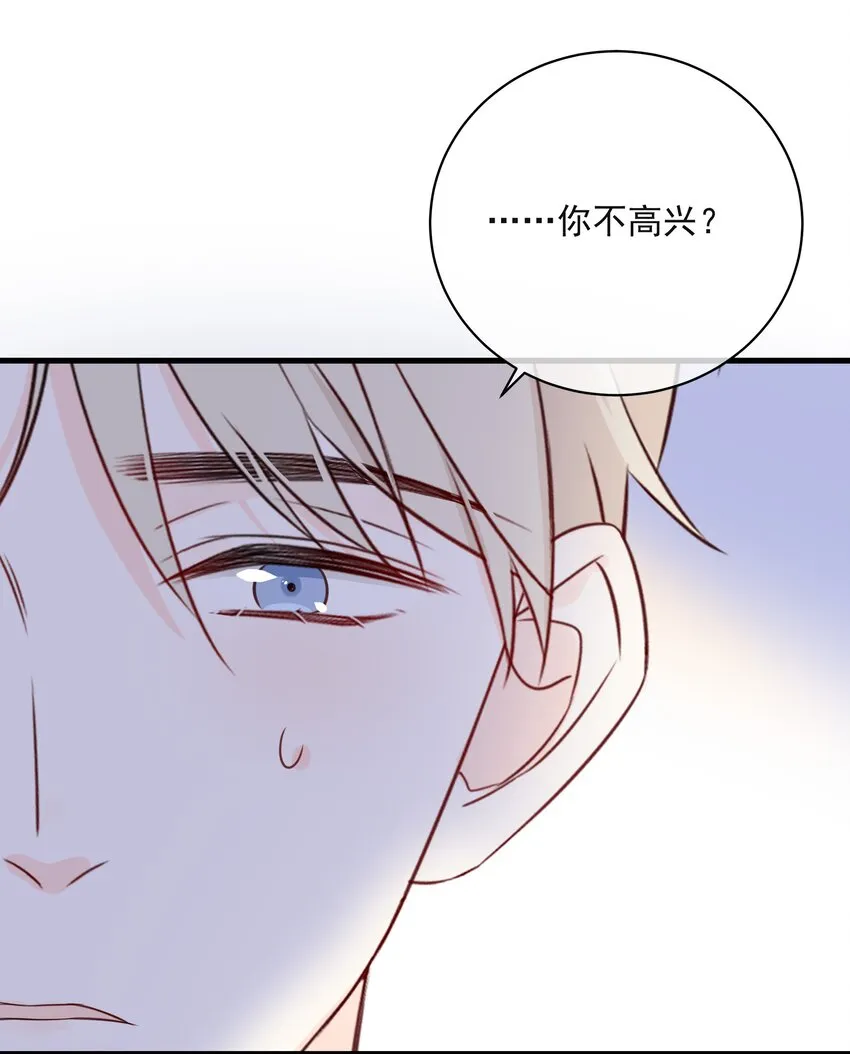 028 区区五百万 第32页