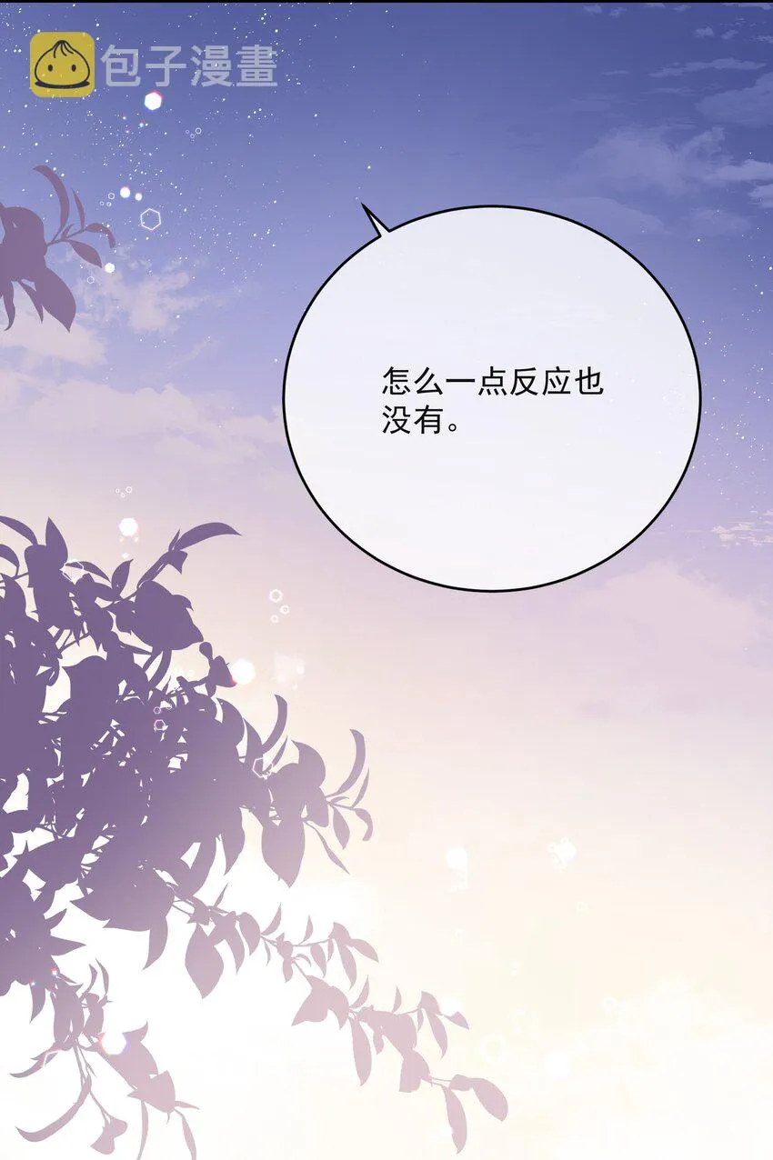 028 区区五百万 第33页
