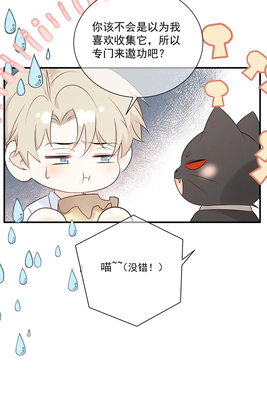 028 区区五百万 第49页