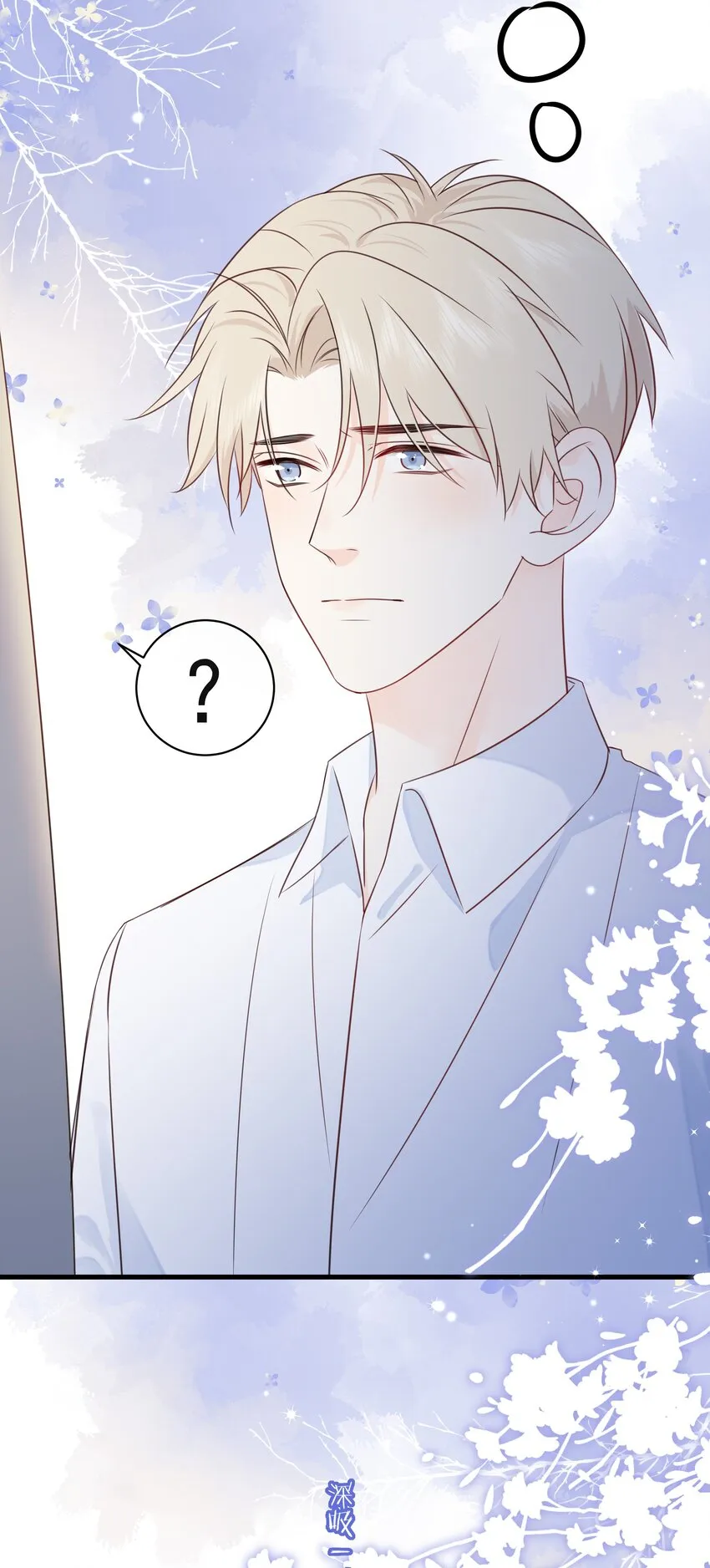 029 一……一小步？ 第22页