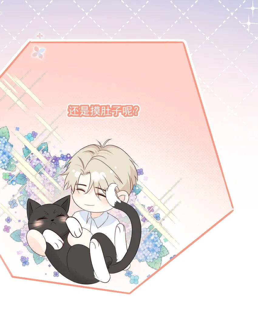 029 一……一小步？ 第30页