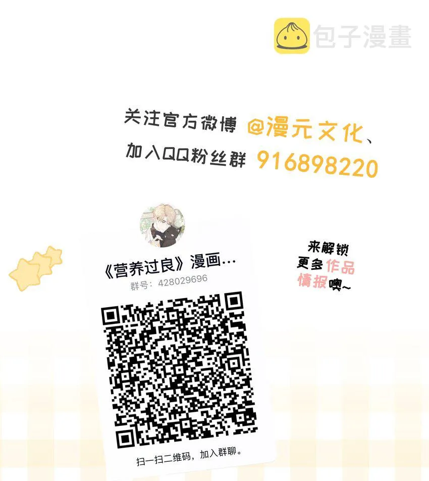 029 一……一小步？ 第40页