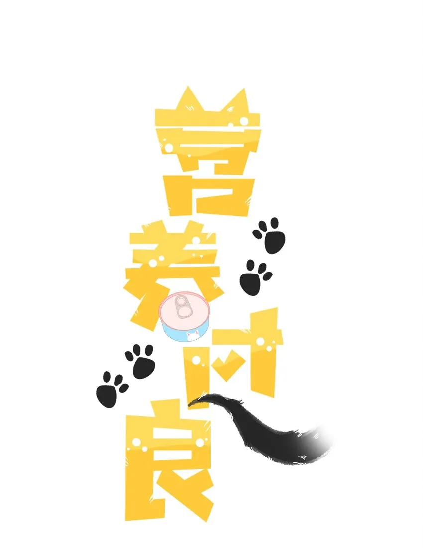 024 不想去医院 第1页