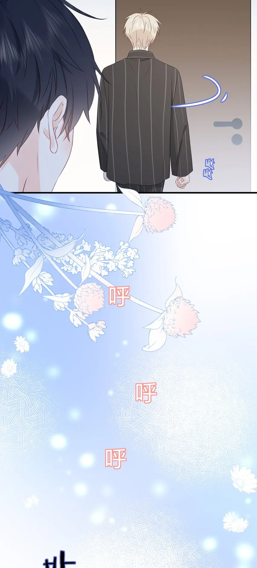 024 不想去医院 第7页