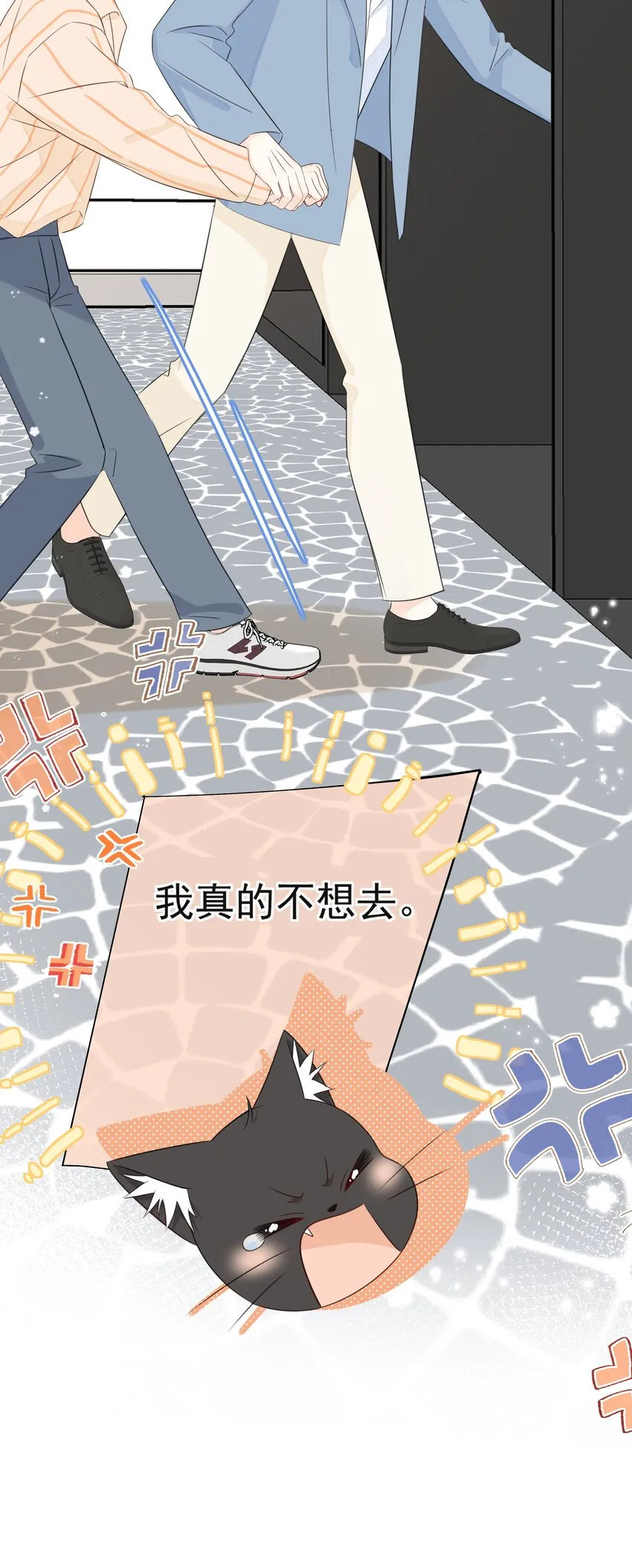 024 不想去医院 第41页