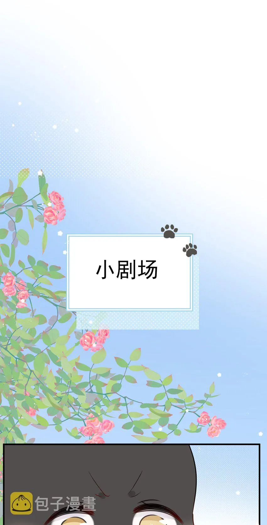 024 不想去医院 第42页