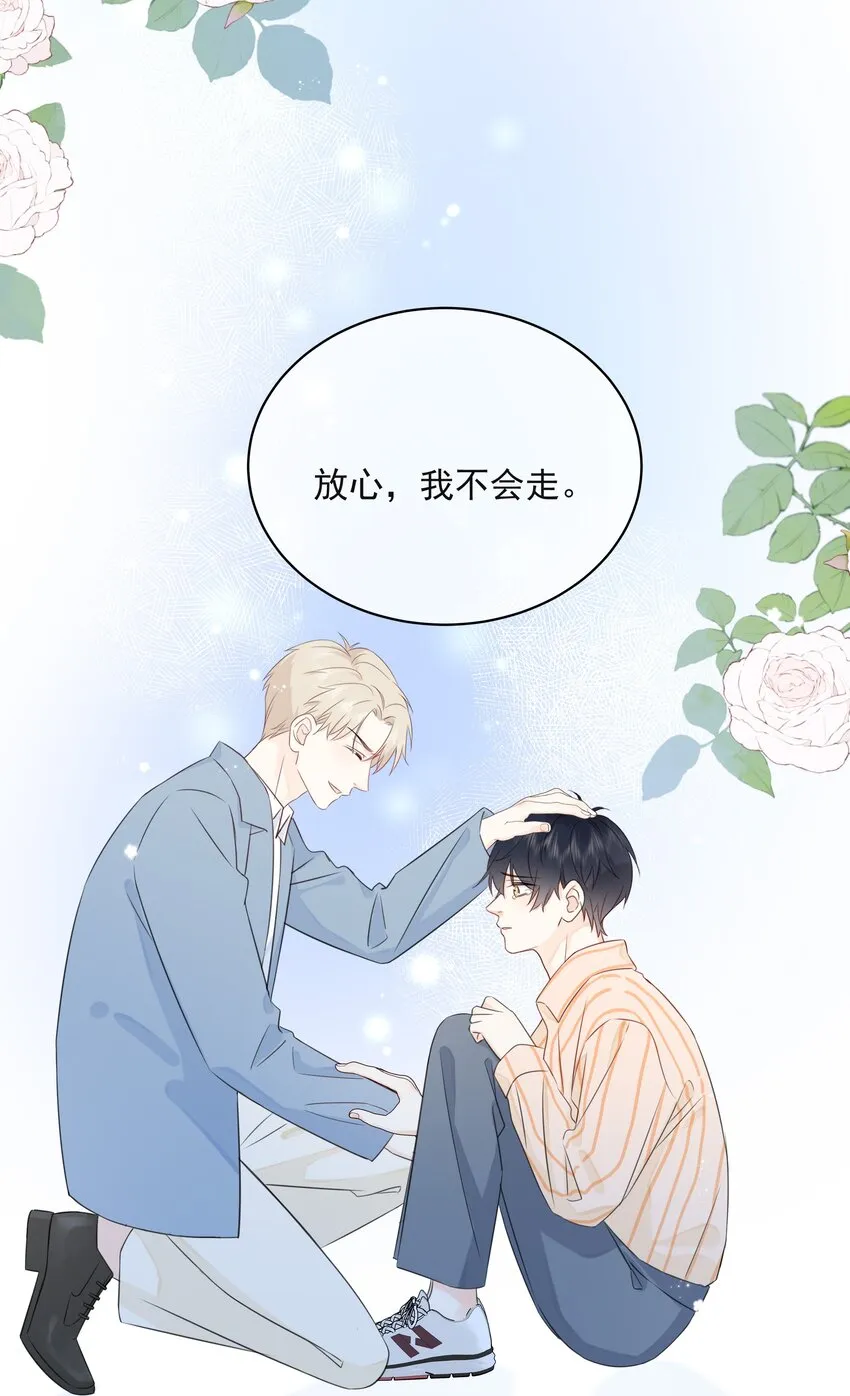 026 成为你的VIP 第4页