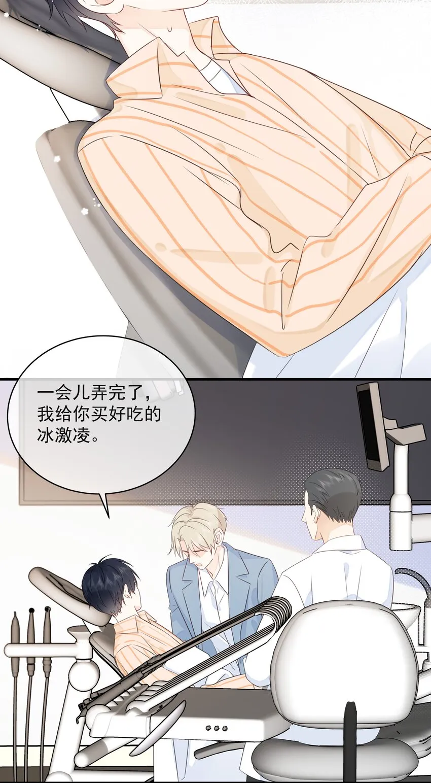 026 成为你的VIP 第6页