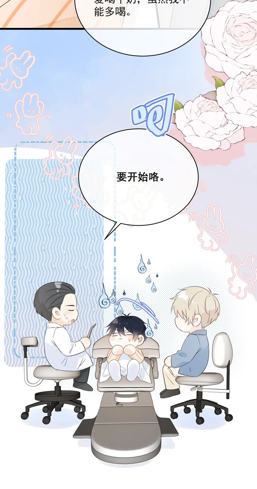 026 成为你的VIP 第10页