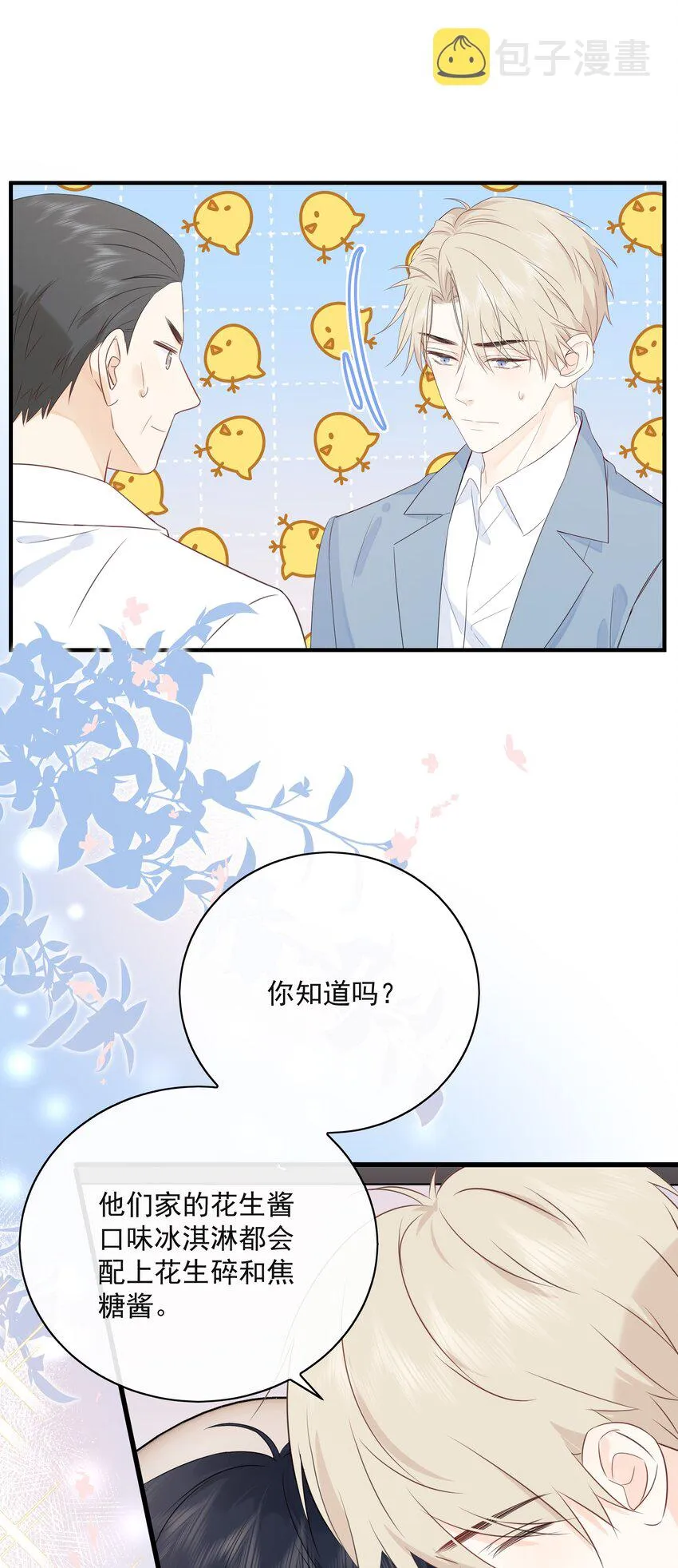 026 成为你的VIP 第13页