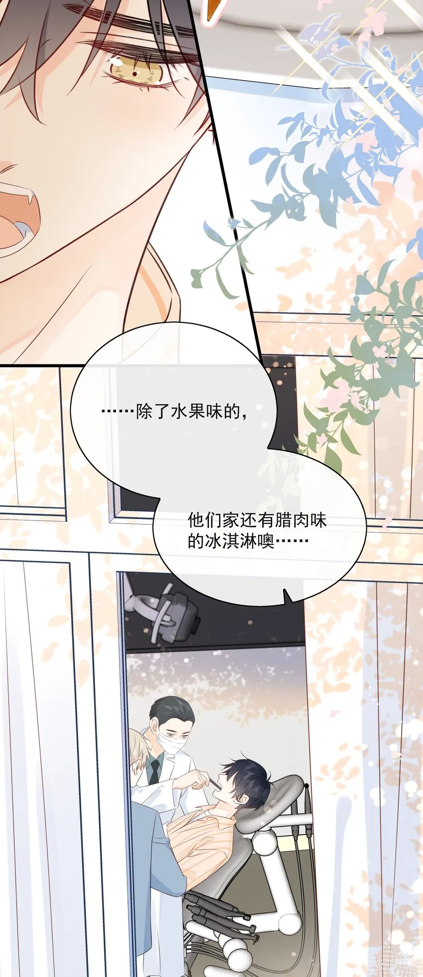 026 成为你的VIP 第15页