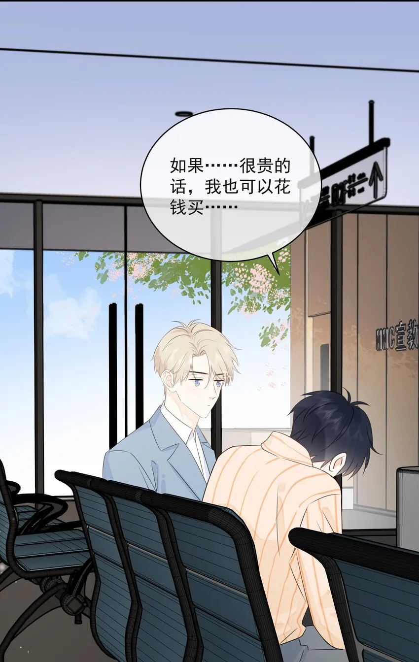 026 成为你的VIP 第22页