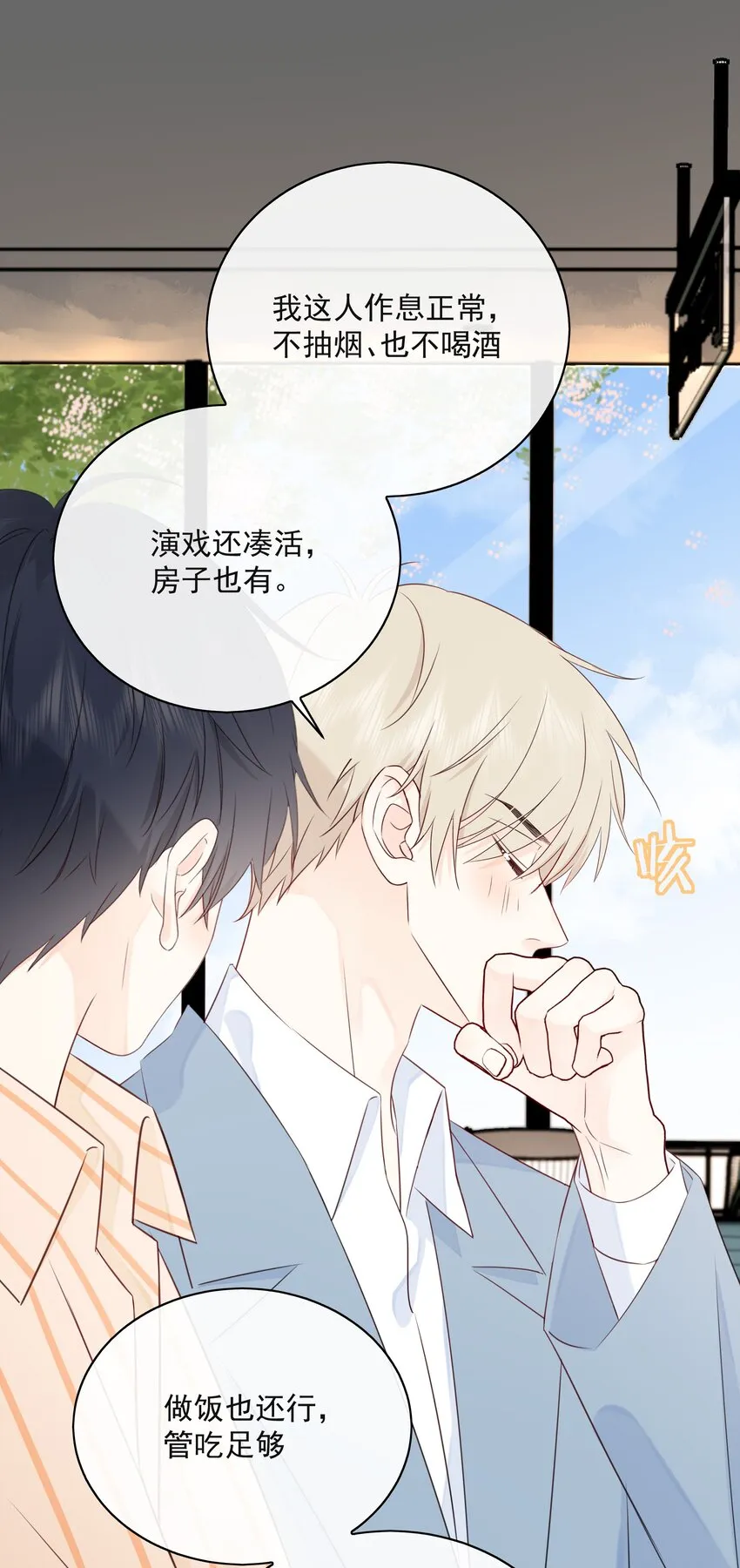 026 成为你的VIP 第26页