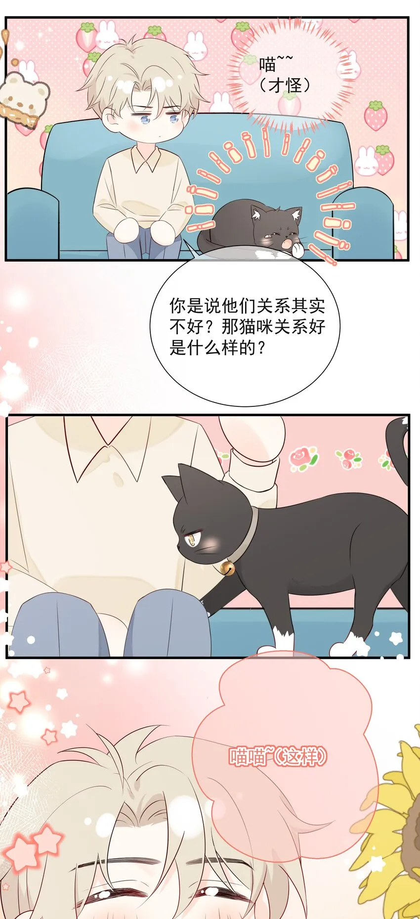 026 成为你的VIP 第41页