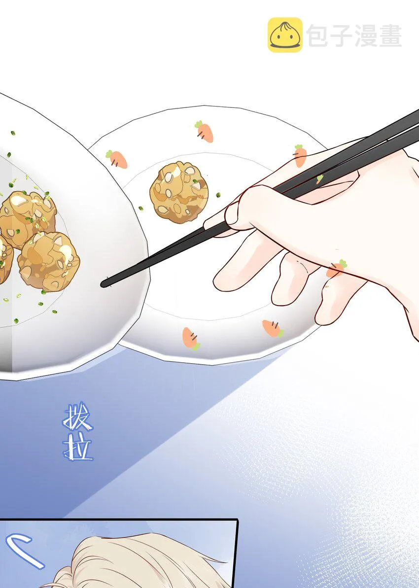 023 不能再做朋友了 第17页