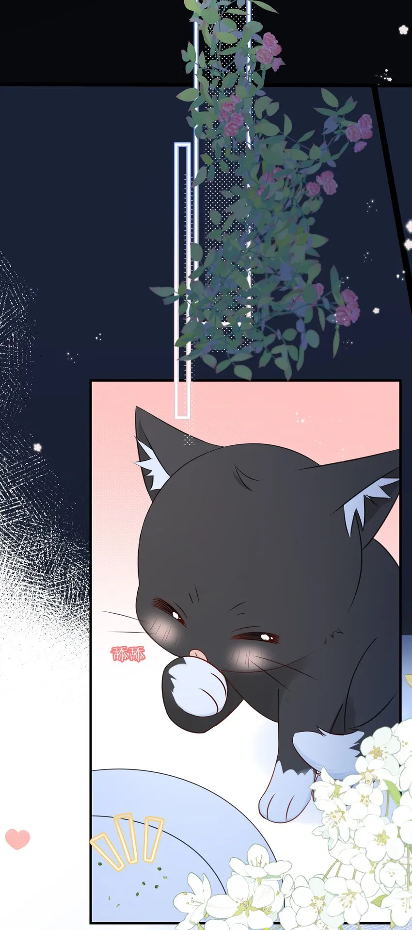 023 不能再做朋友了 第27页