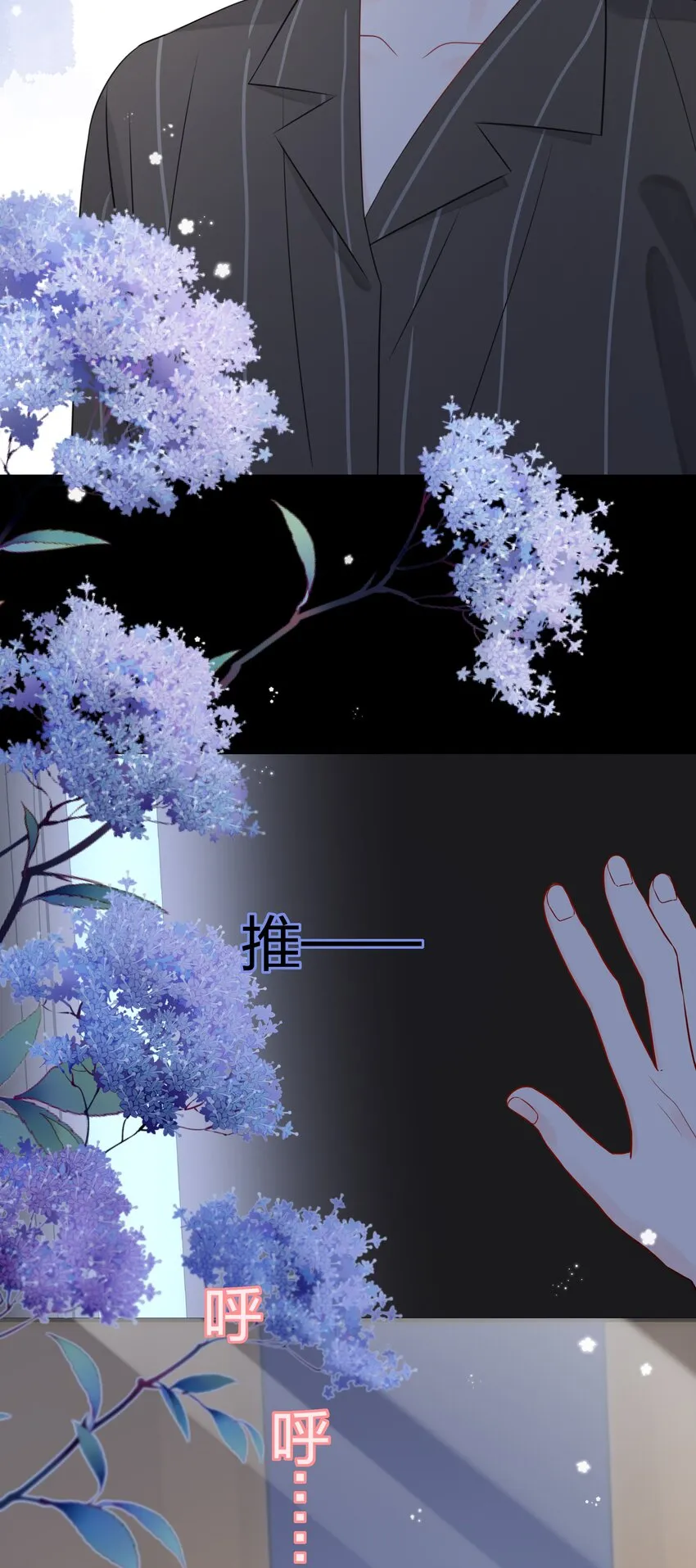 023 不能再做朋友了 第40页