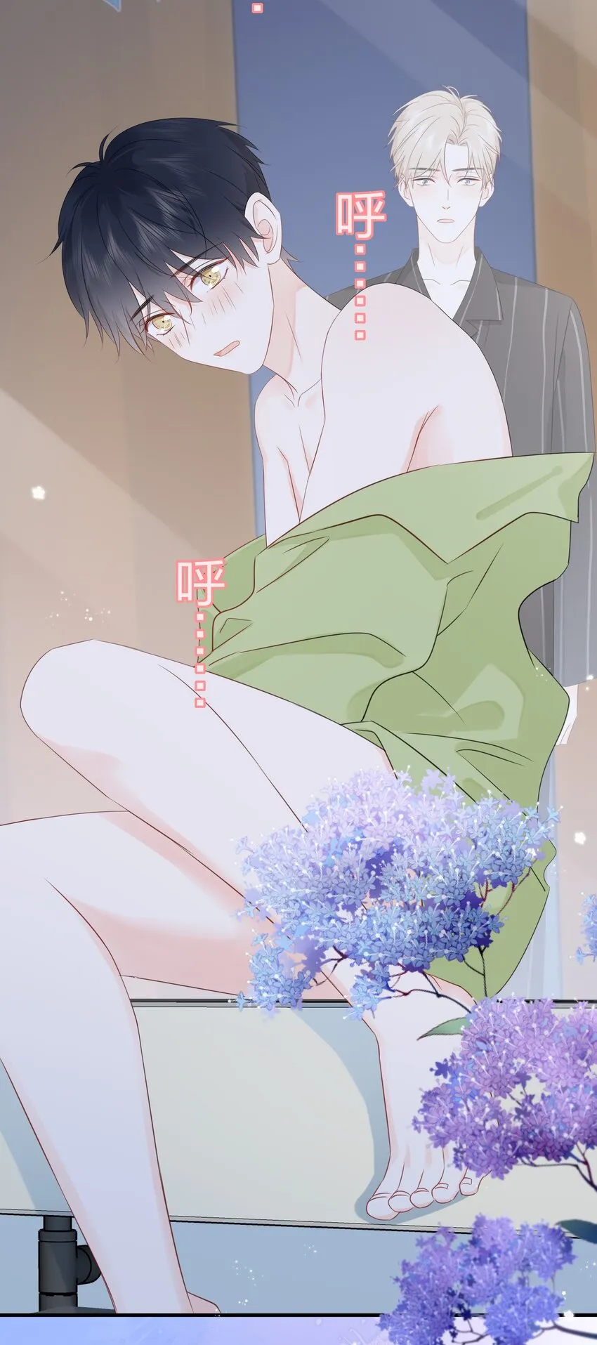 023 不能再做朋友了 第41页