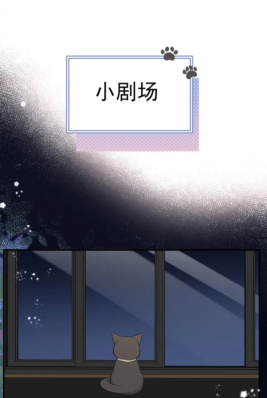 023 不能再做朋友了 第48页
