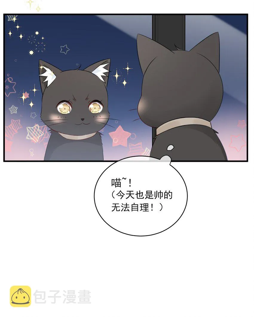 023 不能再做朋友了 第51页