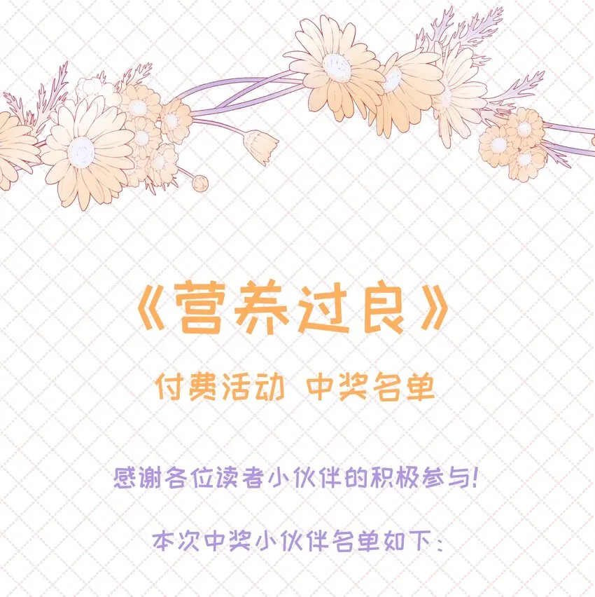 023 不能再做朋友了 第52页