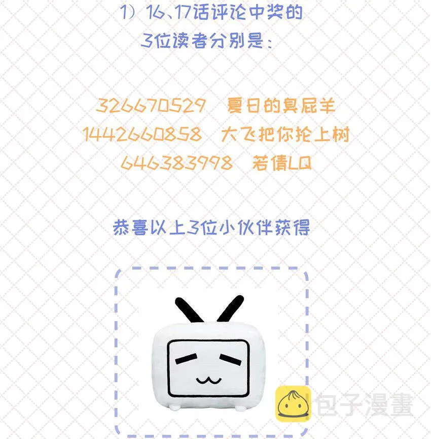 023 不能再做朋友了 第53页
