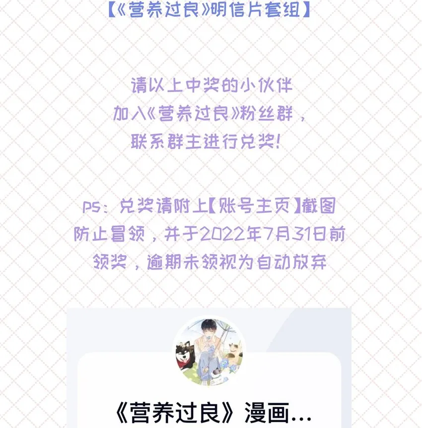 023 不能再做朋友了 第56页