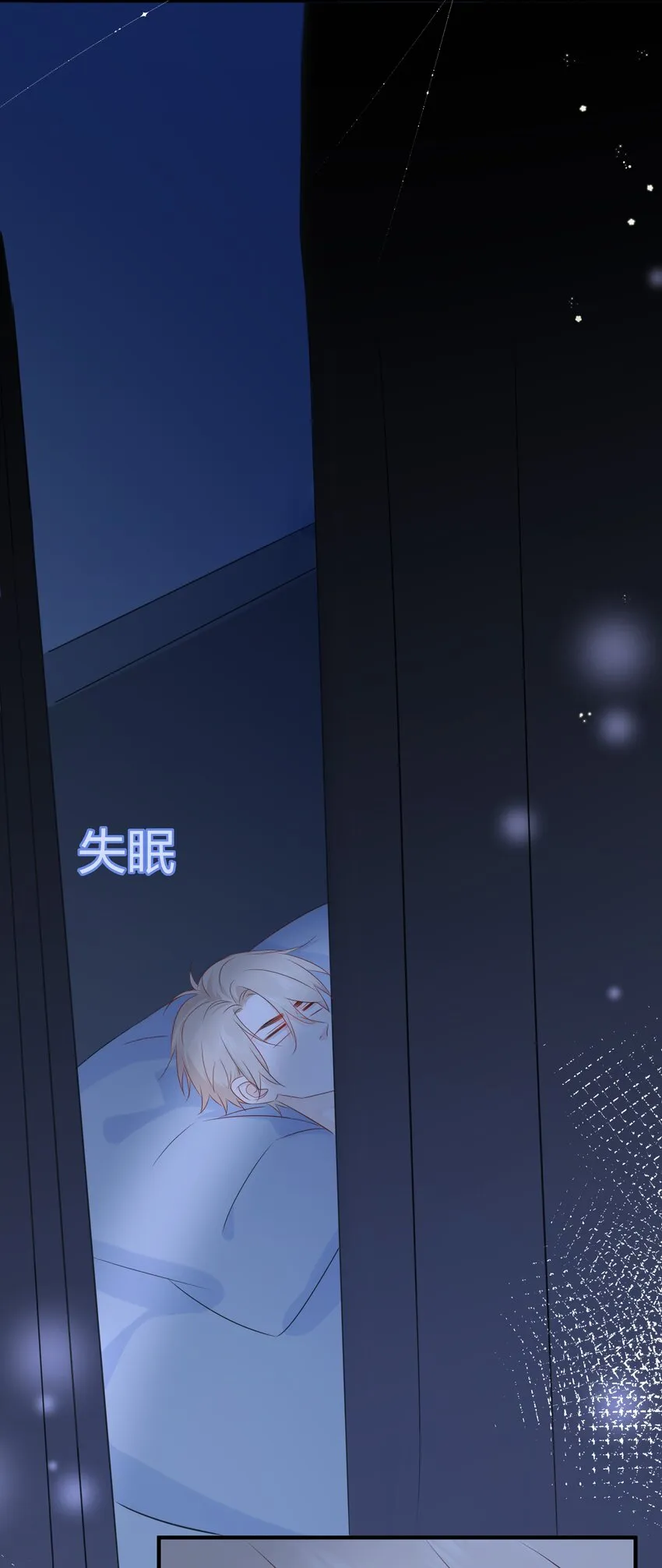 021 发现小黑猫 第11页