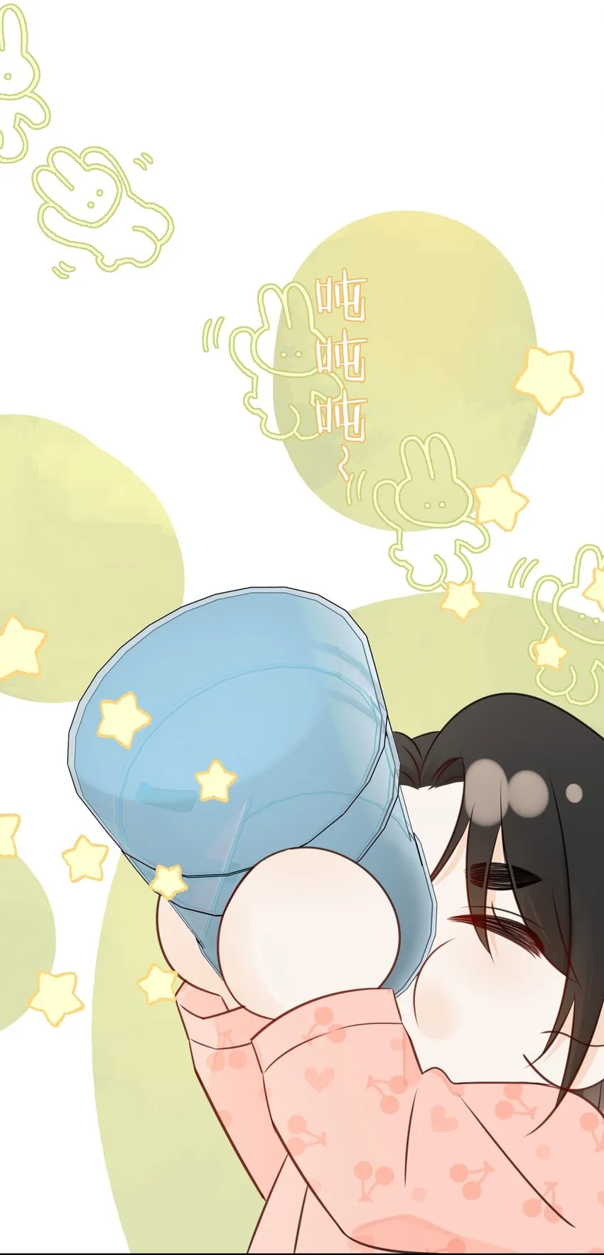 021 发现小黑猫 第24页