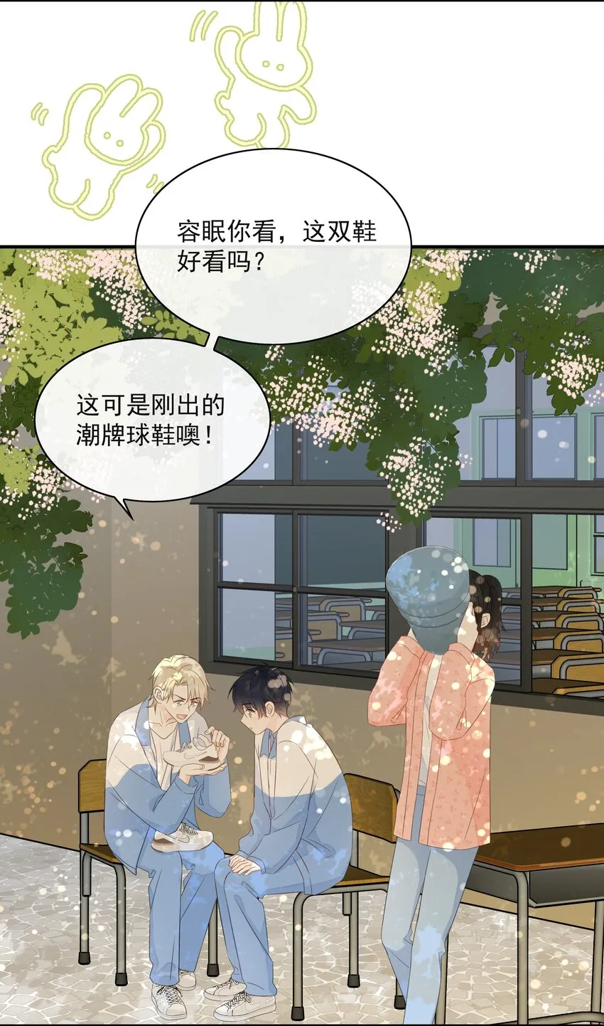 021 发现小黑猫 第25页
