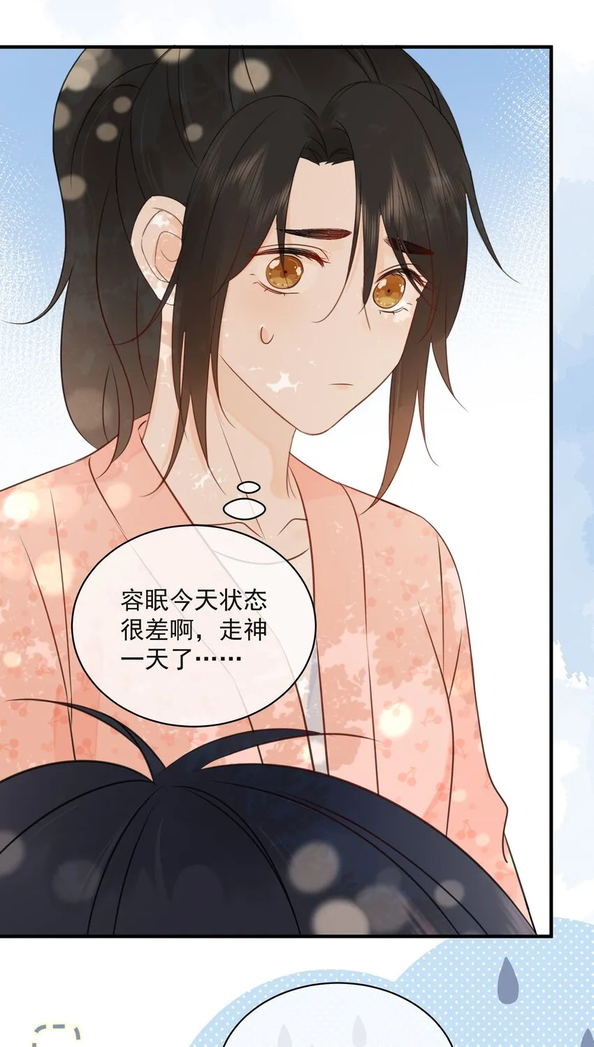 021 发现小黑猫 第27页