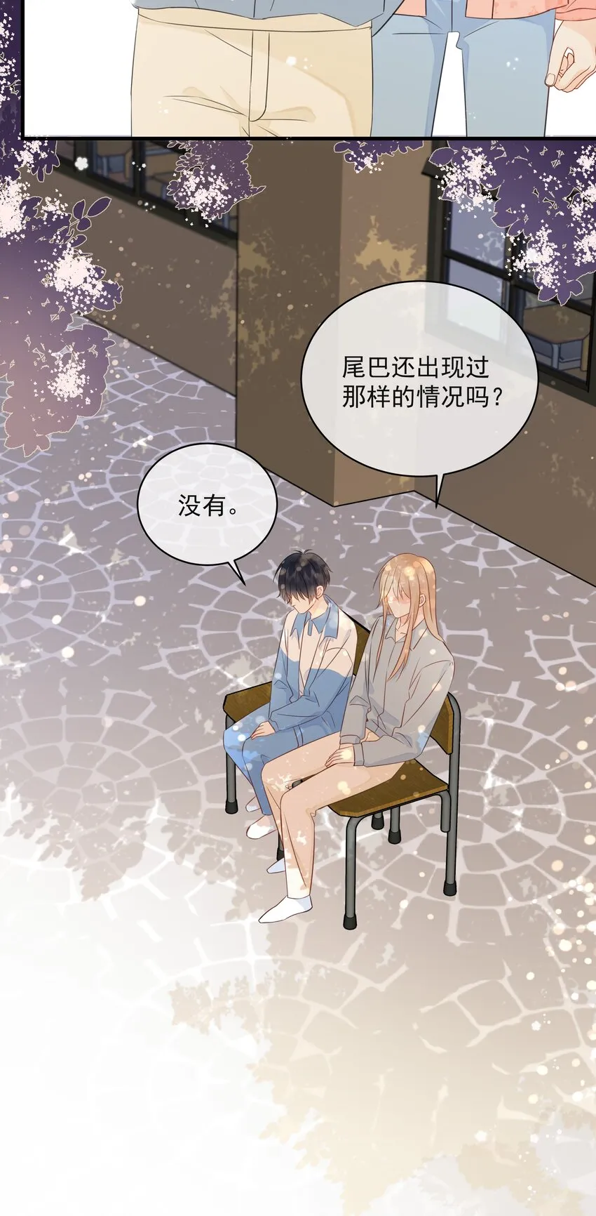 021 发现小黑猫 第32页