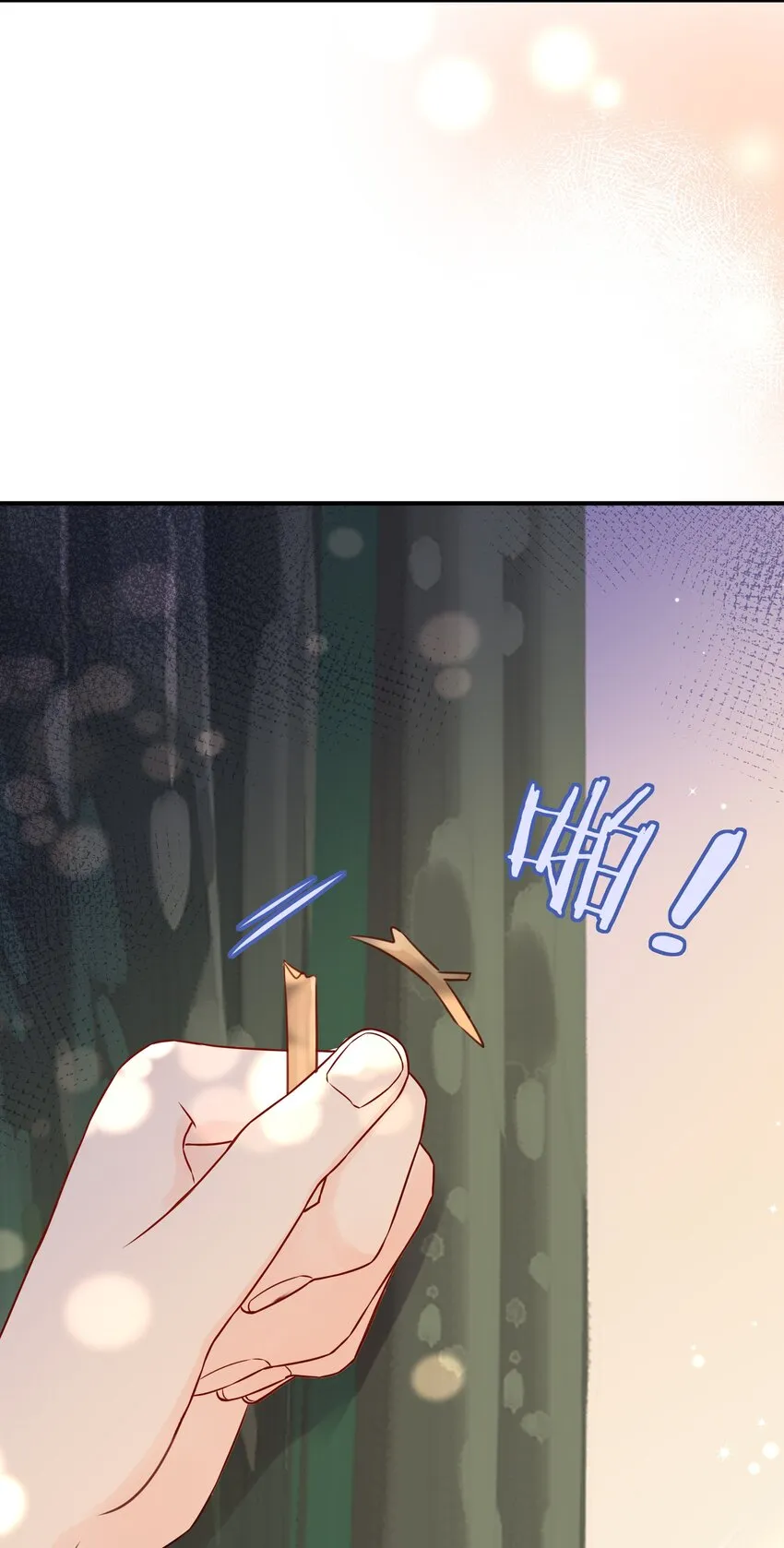 021 发现小黑猫 第43页