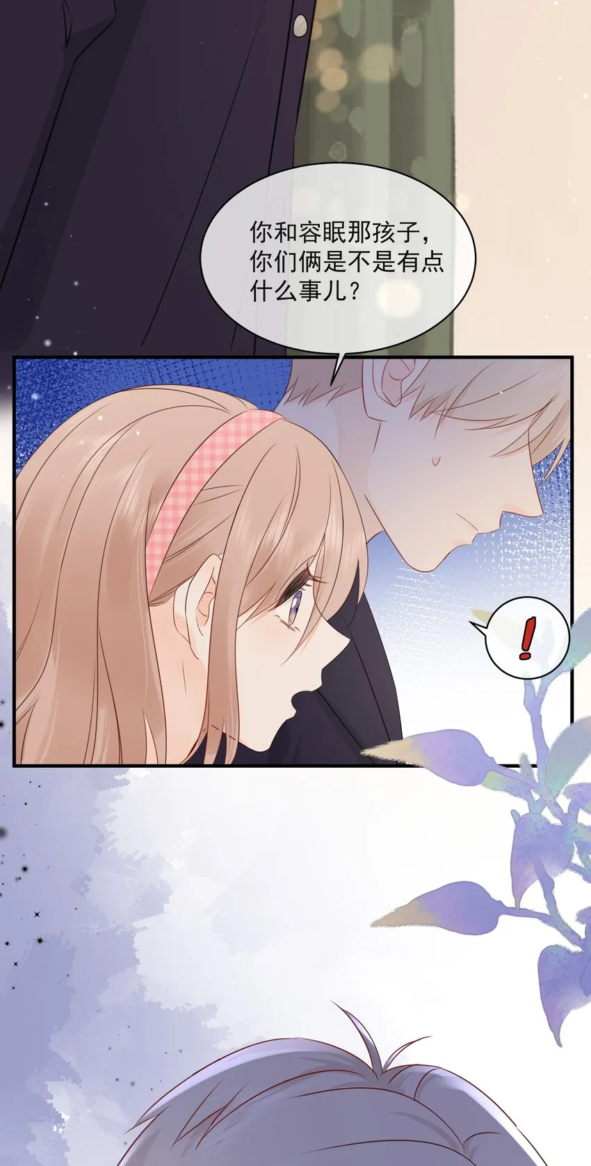 021 发现小黑猫 第45页