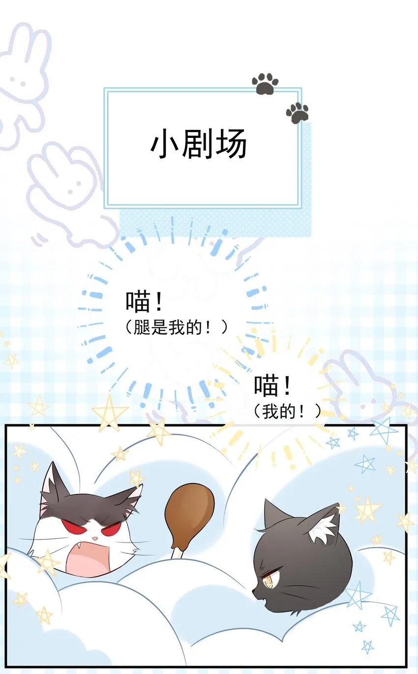 022 我是心甘情愿的 第54页