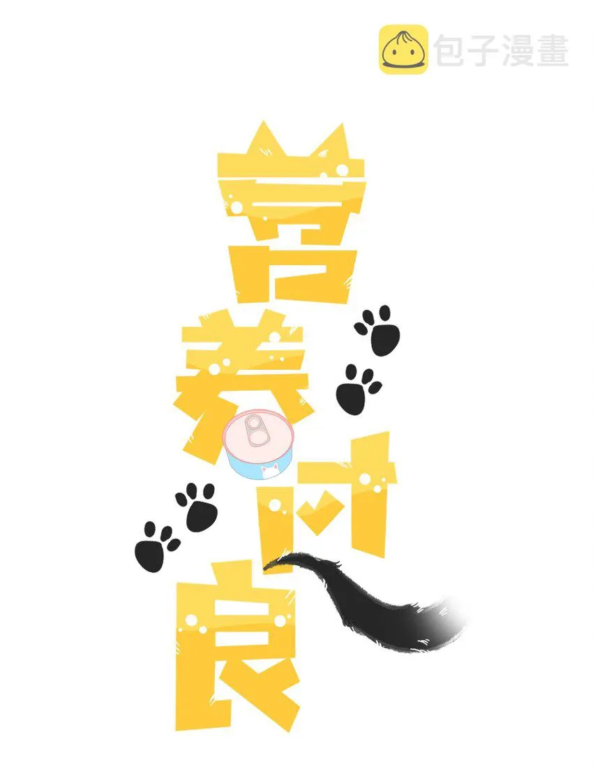 020 我不喜欢你 第1页