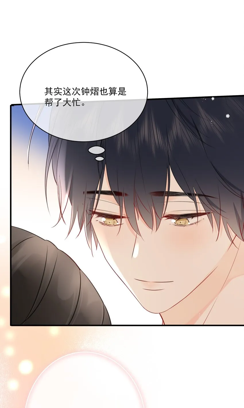 019 气昏头 第8页