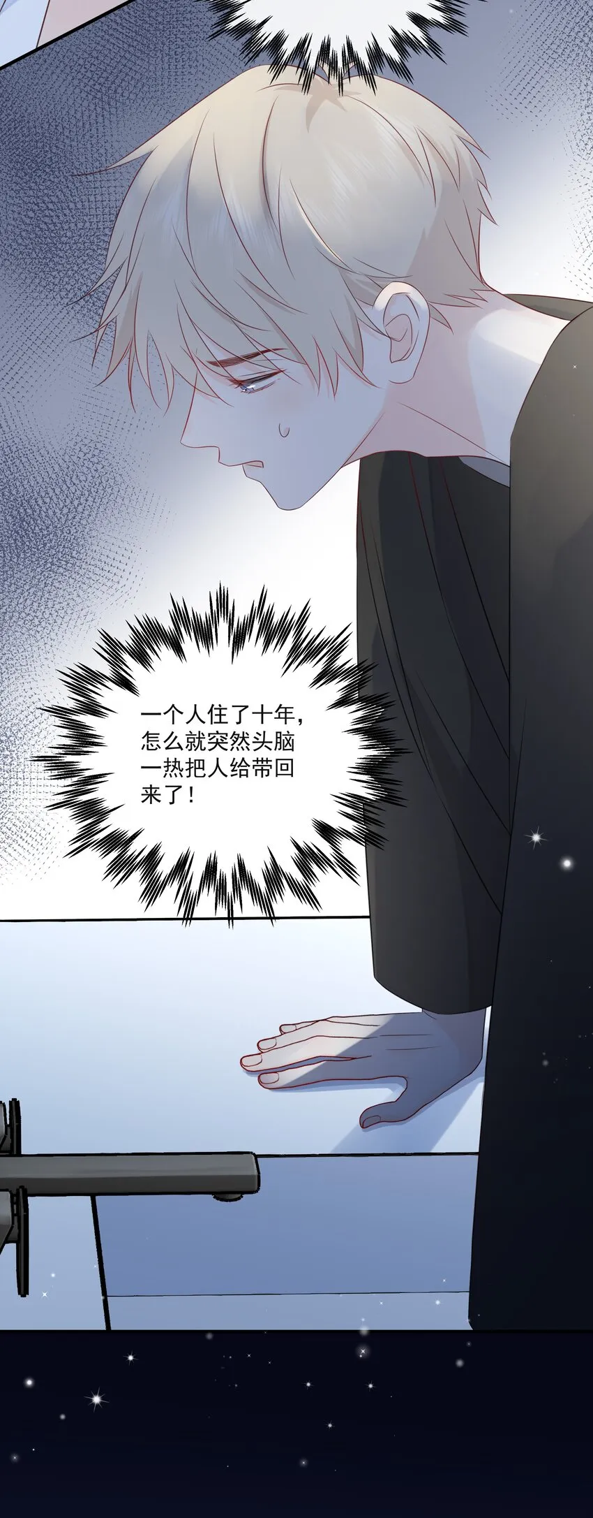 019 气昏头 第36页