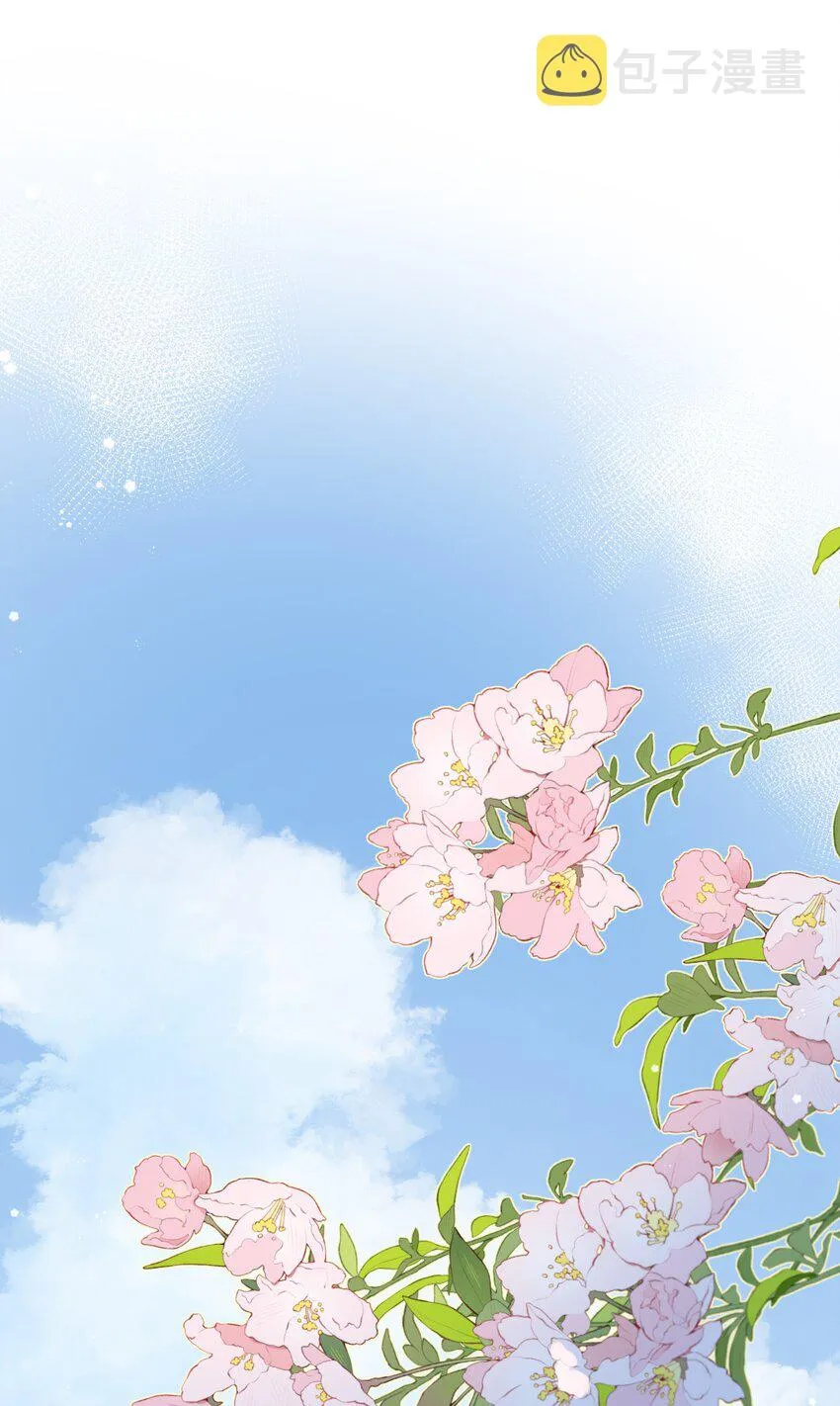 018 跟我一起住 第3页