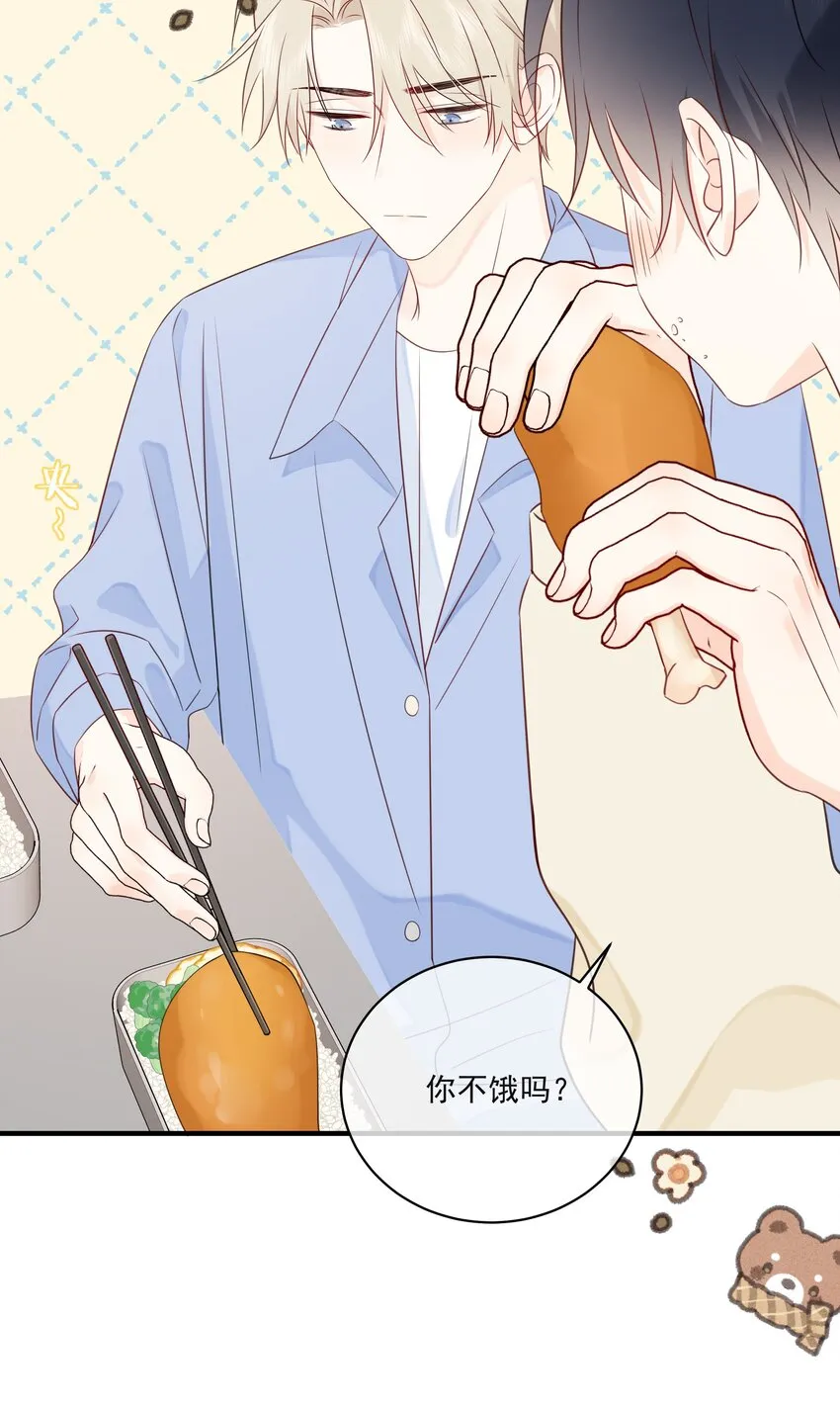 018 跟我一起住 第9页