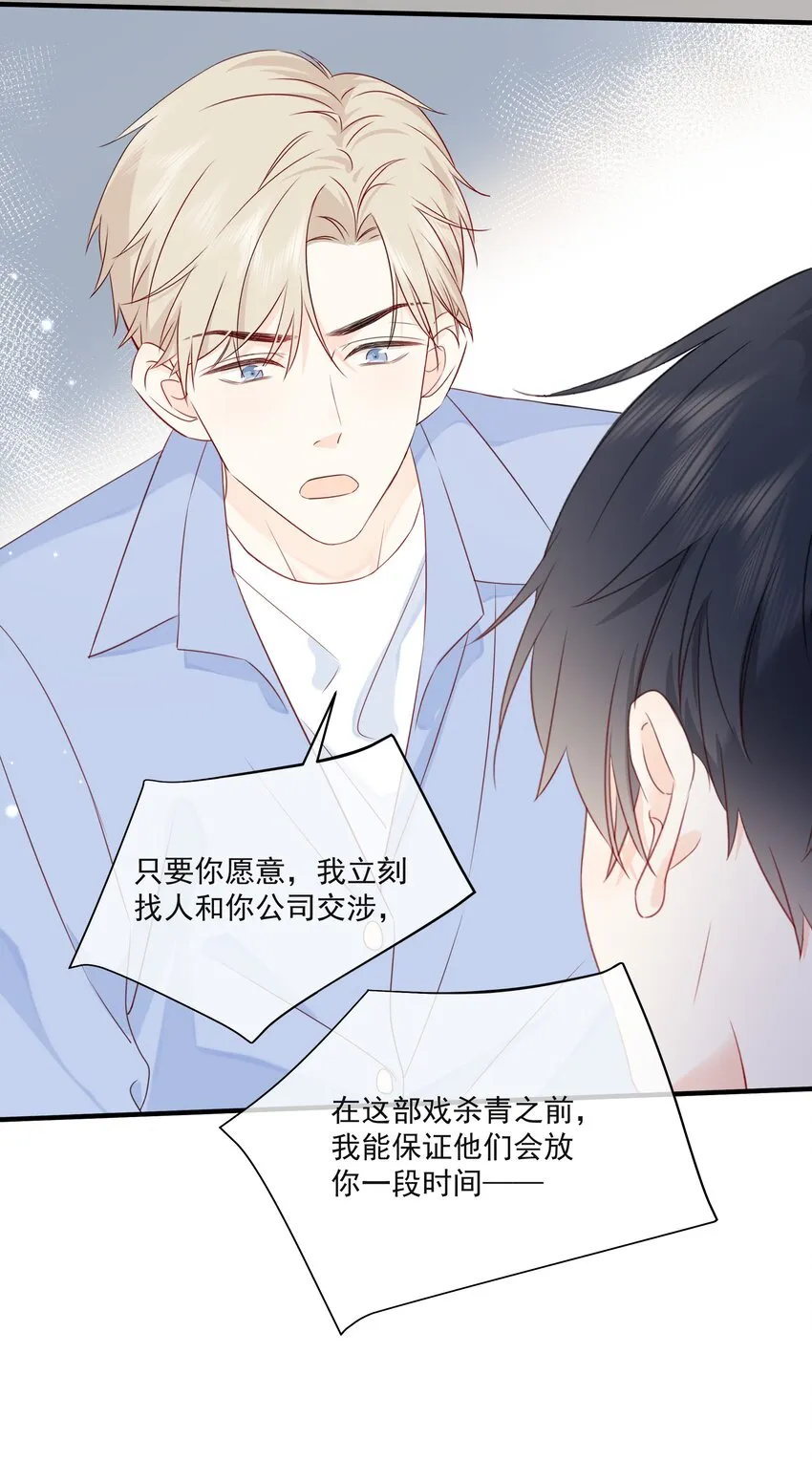 018 跟我一起住 第20页